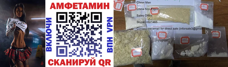 где купить наркоту  Красный Сулин  Амфетамин VHQ 