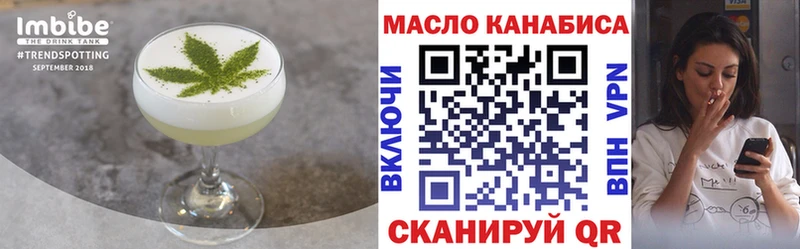 Cannafood марихуана  магазин продажи   Красный Сулин 