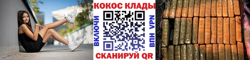 Cocaine 97%  KRAKEN tor  Красный Сулин 