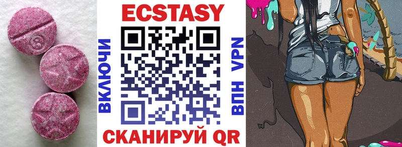 Ecstasy mix  Красный Сулин 