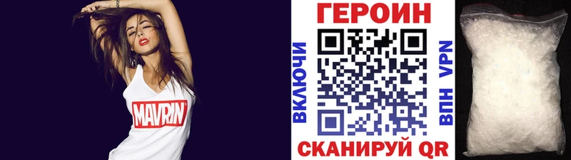 ГЕРОИН герыч  Красный Сулин 