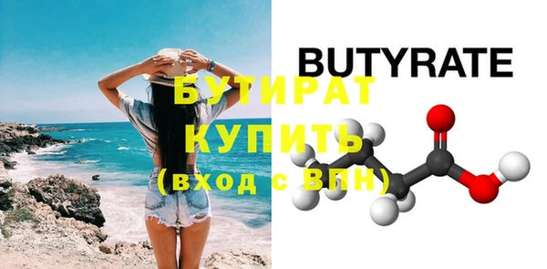 метадон Абинск