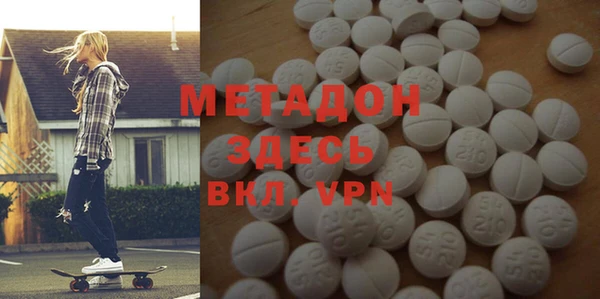 дистиллят марихуана Абдулино