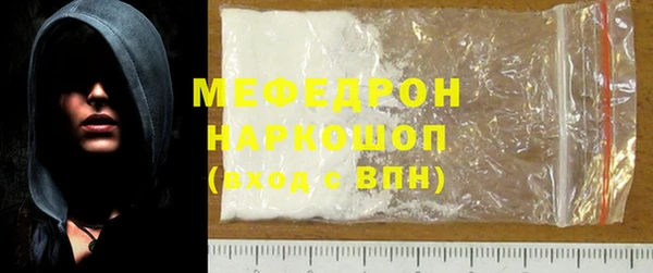 герыч Абаза