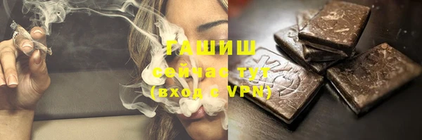 герыч Абаза