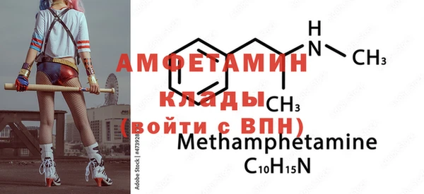 соль курить ск Пересвет