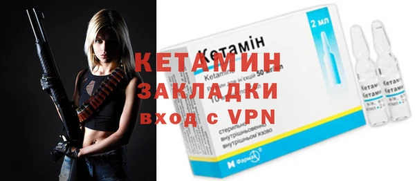 метадон Абинск
