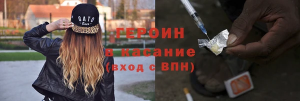 герыч Абаза