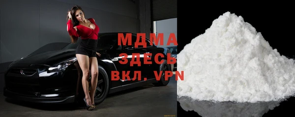 метадон Абинск