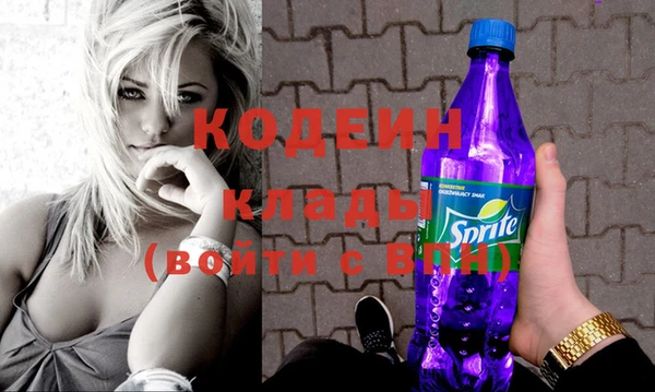 герыч Абаза