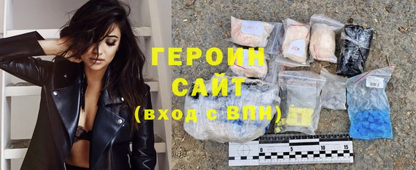 метадон Абинск
