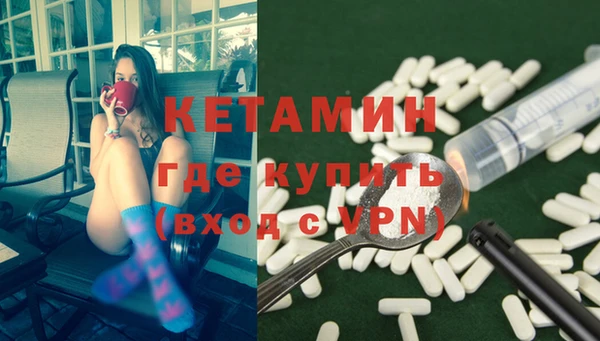 метадон Абинск