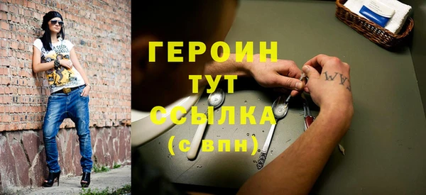 MDMA Premium VHQ Пестово