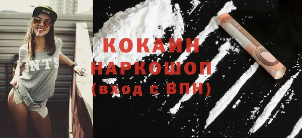 метадон Абинск
