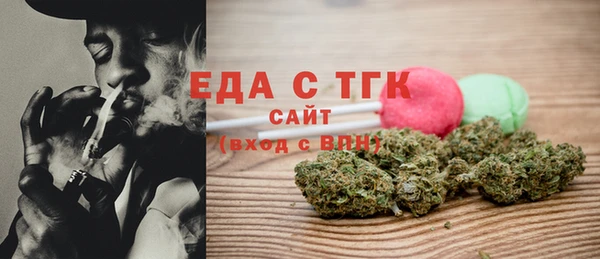 MDMA Premium VHQ Пестово