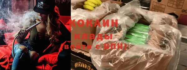 дистиллят марихуана Абдулино