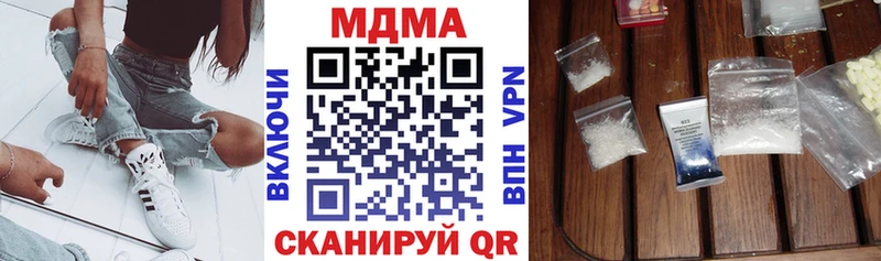где продают наркотики  mega зеркало  МДМА Molly  Красный Сулин 