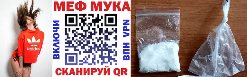 Меф кристаллы Красный Сулин