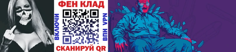 купить наркоту  Красный Сулин  МЕТАМФЕТАМИН мет 