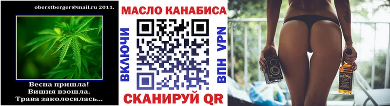 ОМГ ОМГ ТОР  Красный Сулин  ТГК жижа 