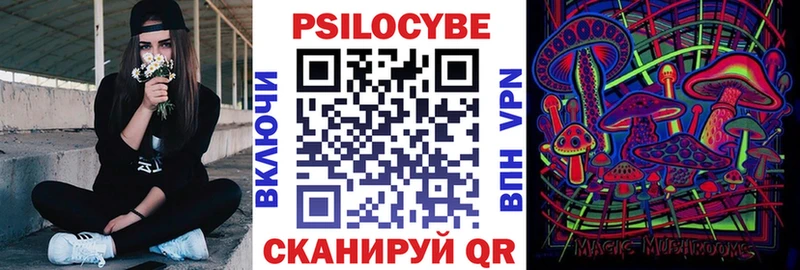 наркота  Красный Сулин  MEGA как зайти  Псилоцибиновые грибы мухоморы 